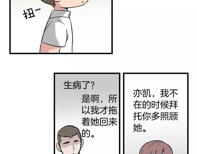 第5话  同爲透明15