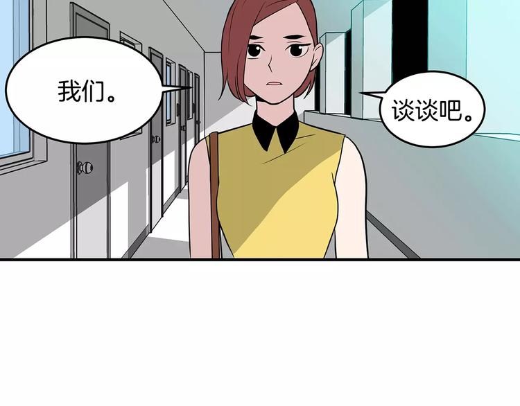 第2话 还想要6个月51