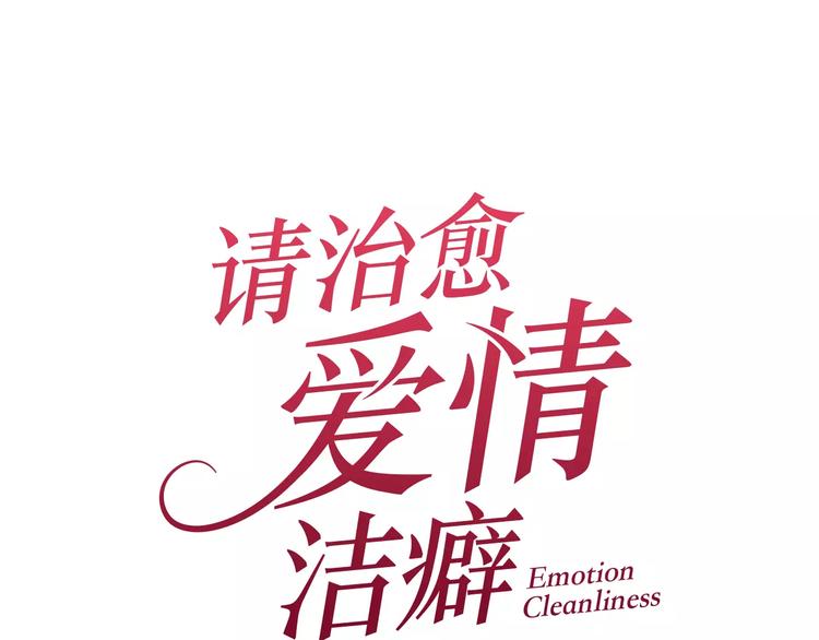 第3话 回到奶奶家7