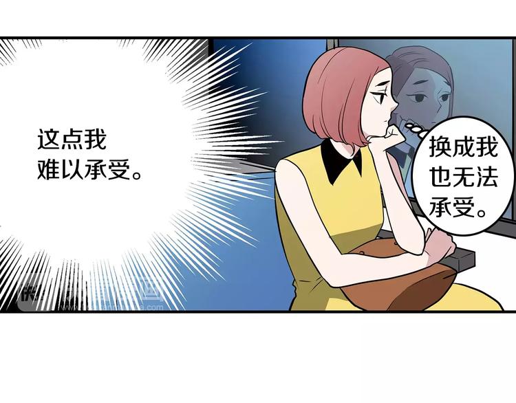 第2话 还想要6个月32