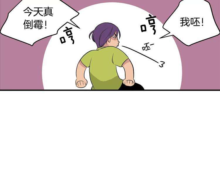 第5话  同爲透明6