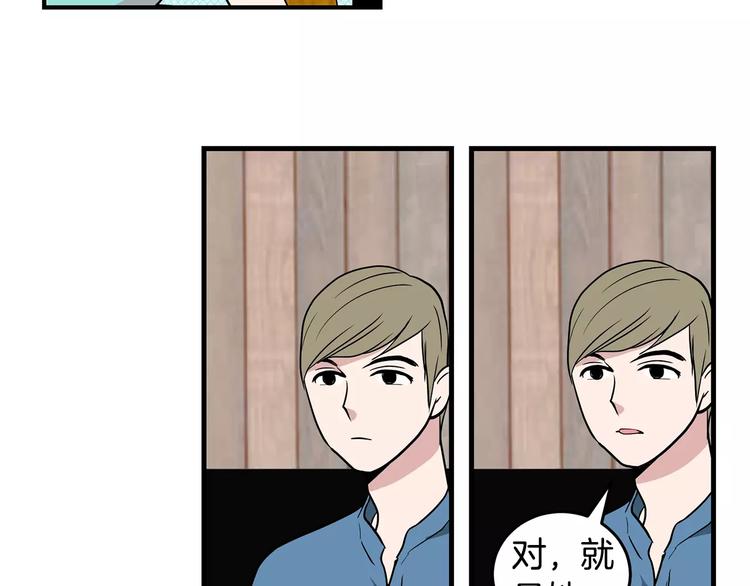 第1话 分手日23