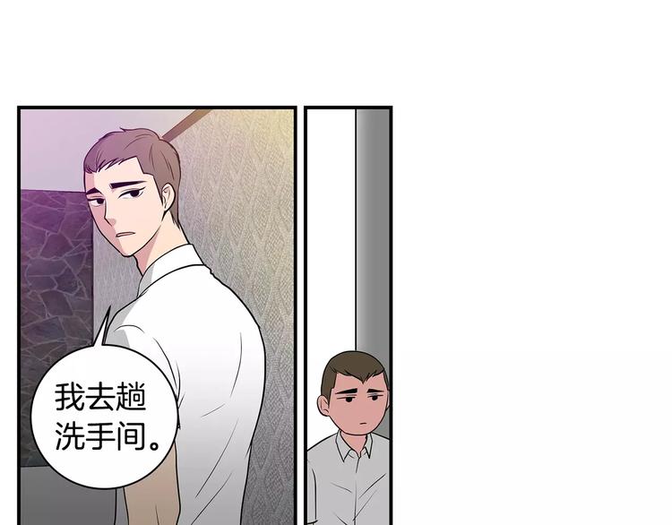 第4话 酒吧30