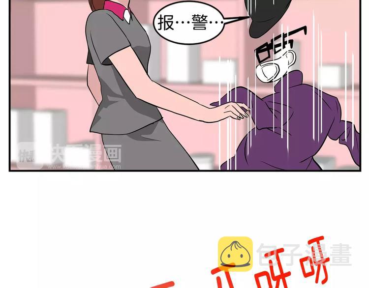 第1话 分手日6