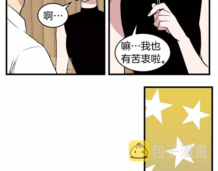 第5话  同爲透明31
