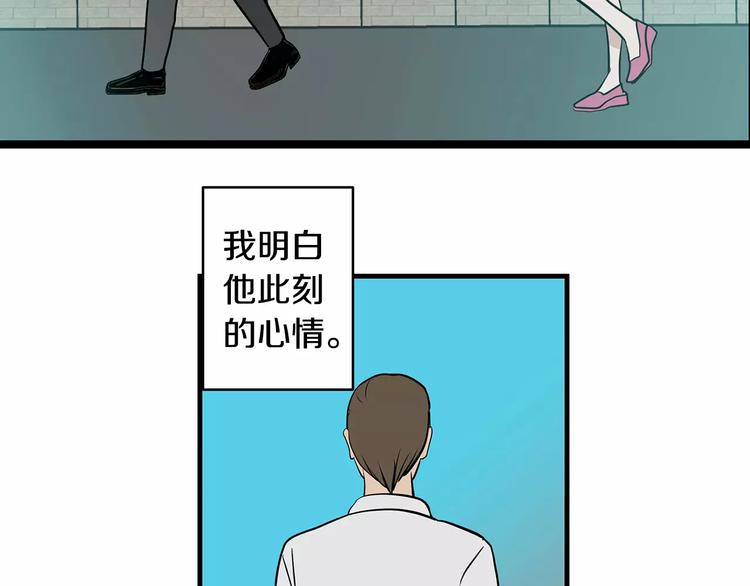 第5话  同爲透明63