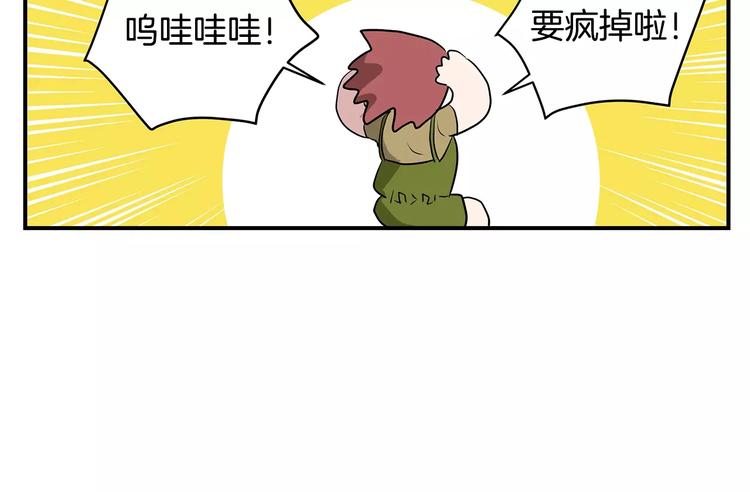 第4话 酒吧25
