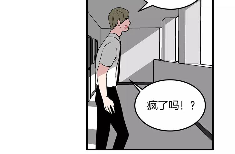 第2话 还想要6个月76