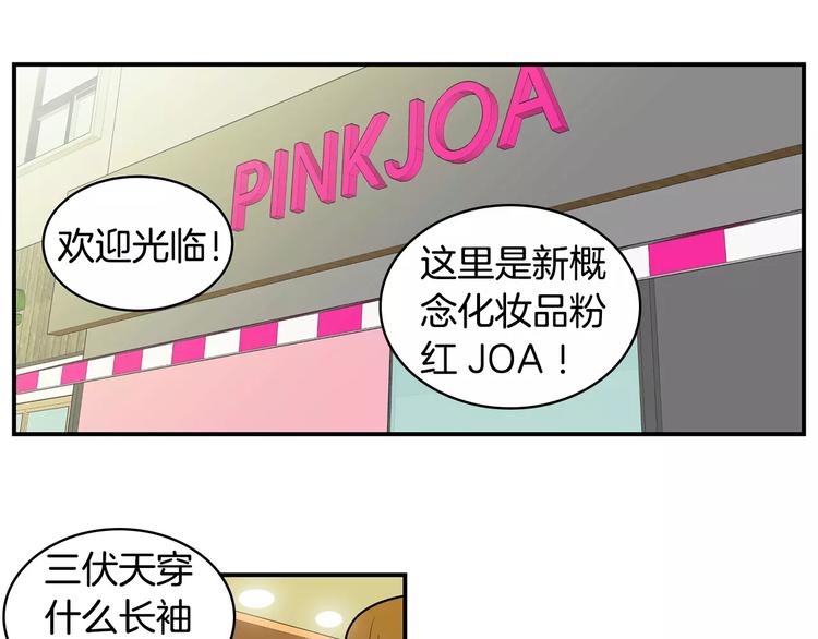 第1话 分手日0