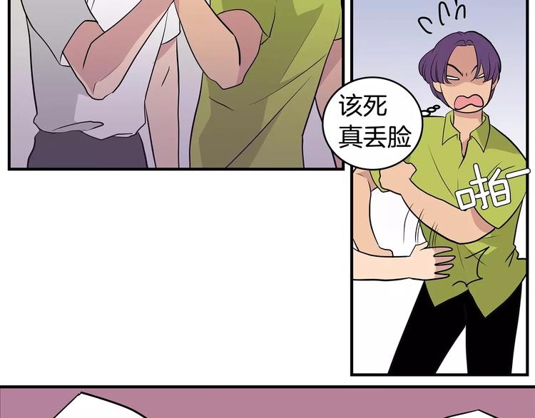 第5话  同爲透明5