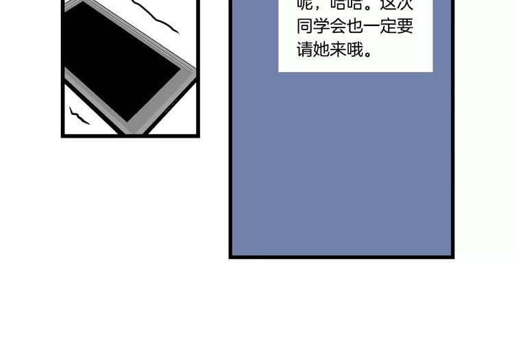 第3话 回到奶奶家76