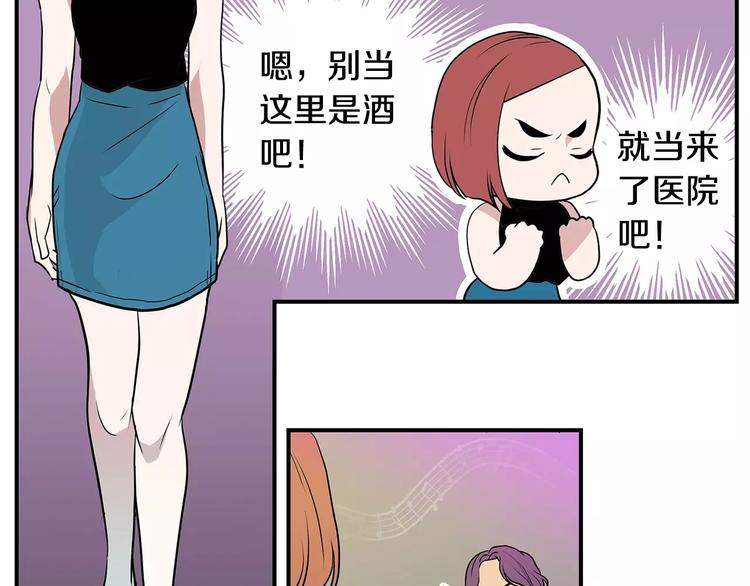 第4话 酒吧35