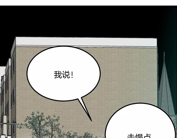 第5话  同爲透明61