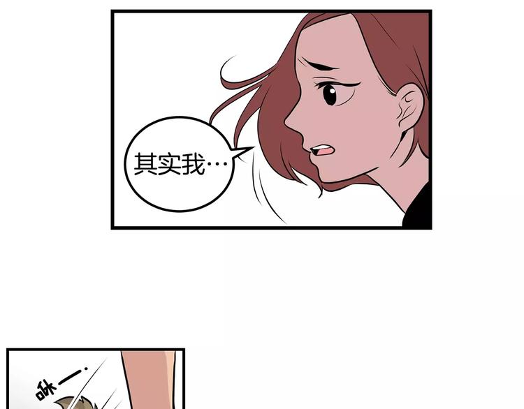 第2话 还想要6个月83