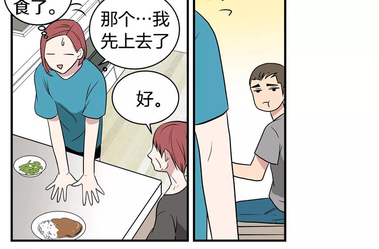第3话 回到奶奶家56