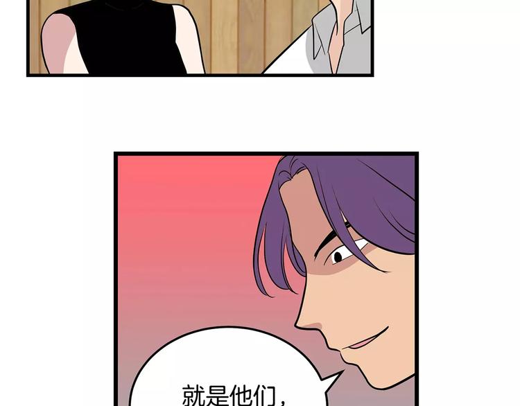 第5话  同爲透明43