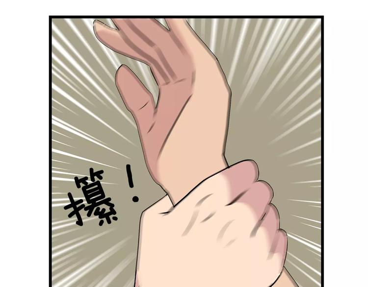 第4话 酒吧66