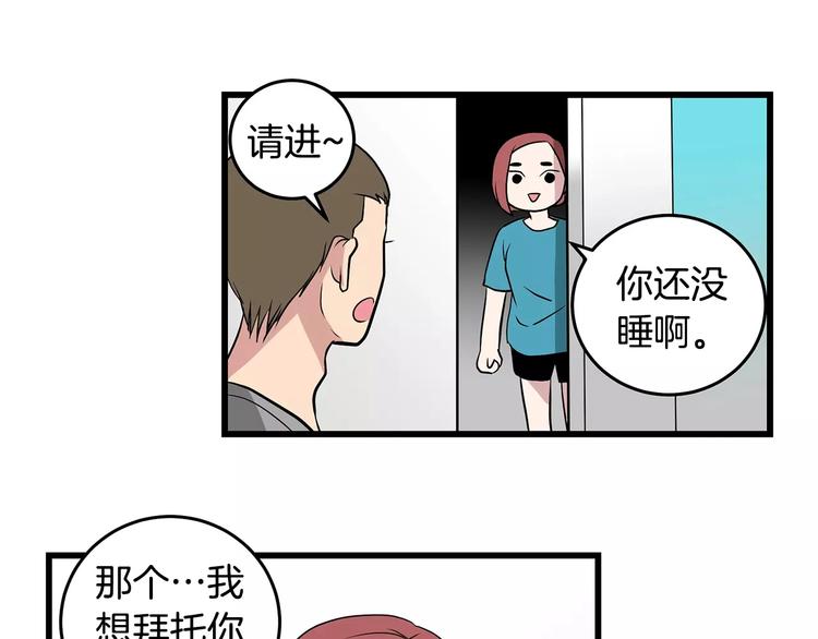 第3话 回到奶奶家61