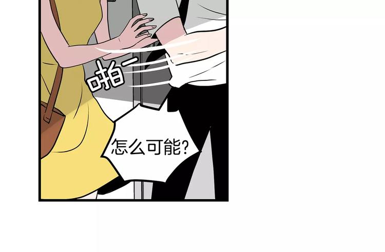 第2话 还想要6个月57