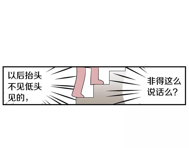 第3话 回到奶奶家69