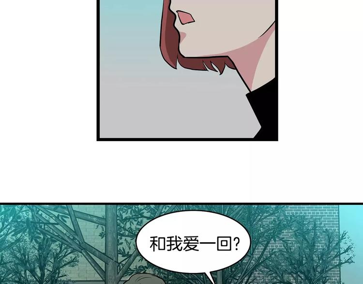 第5话  同爲透明78