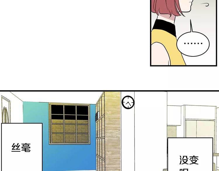 第3话 回到奶奶家31