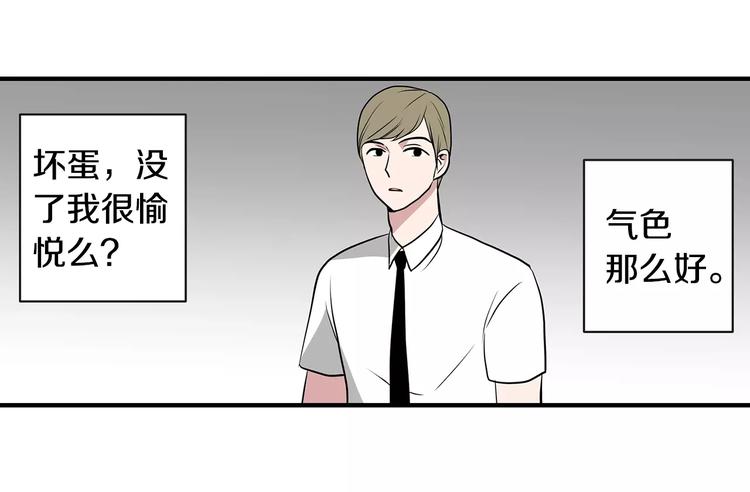 第3话 回到奶奶家3