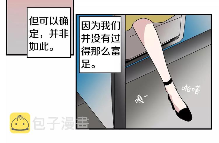 第3话 回到奶奶家24