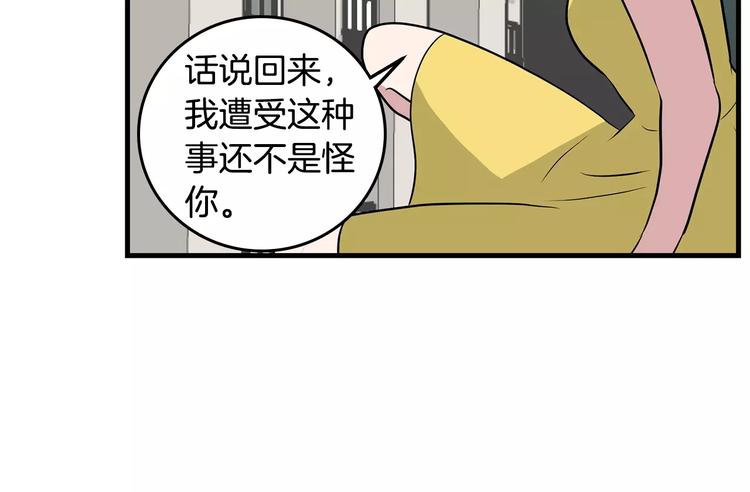 第2话 还想要6个月80