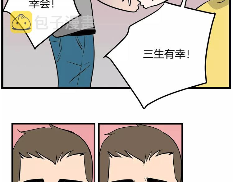 第3话 回到奶奶家42