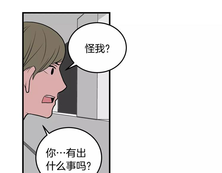 第2话 还想要6个月81