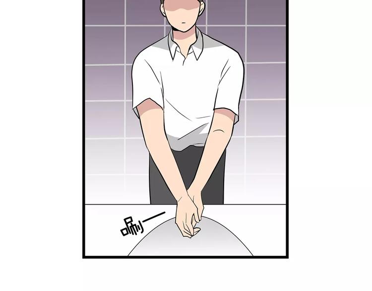 第4话 酒吧47