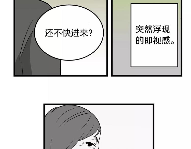 第3话 回到奶奶家27