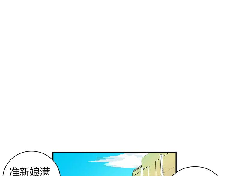 第1话 分手日39