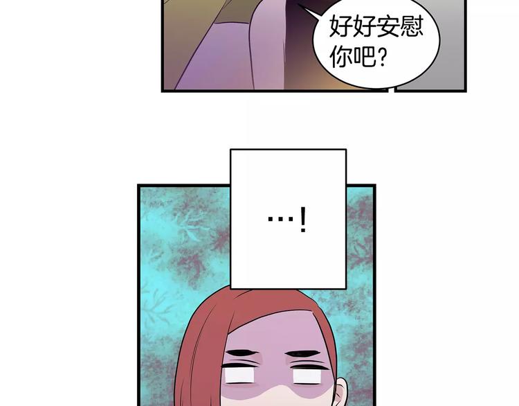 第4话 酒吧43