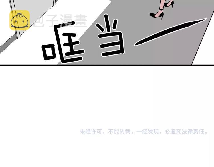 第2话 还想要6个月117