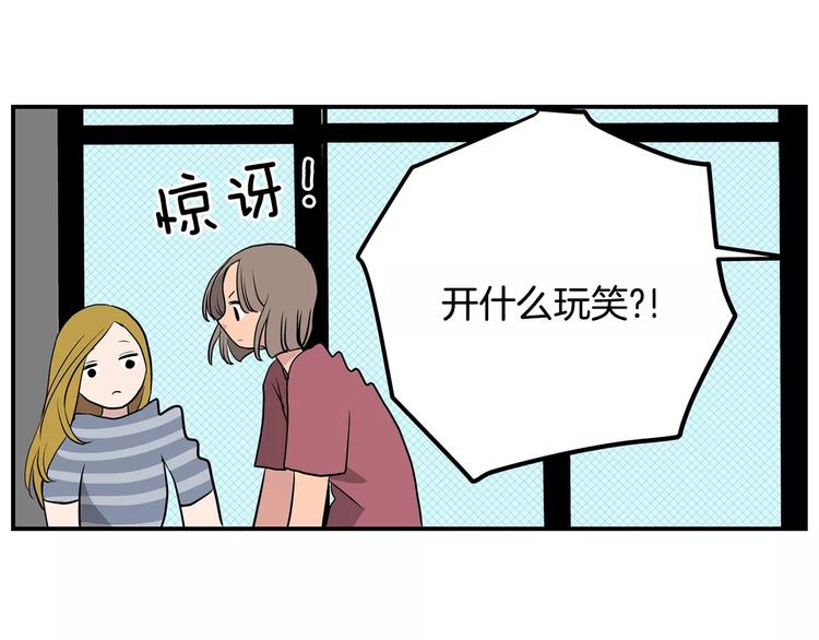 第1话 分手日14
