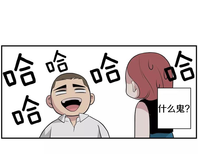 第5话  同爲透明69