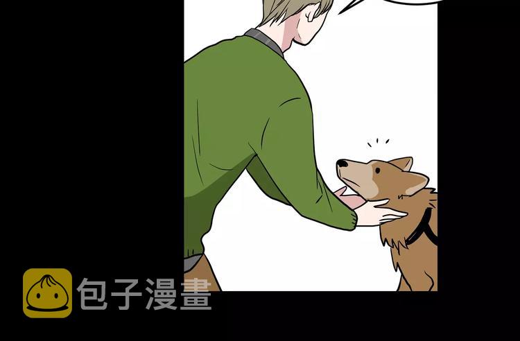 第1话 分手日65