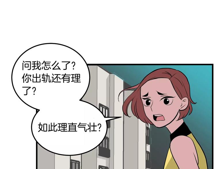 第2话 还想要6个月79