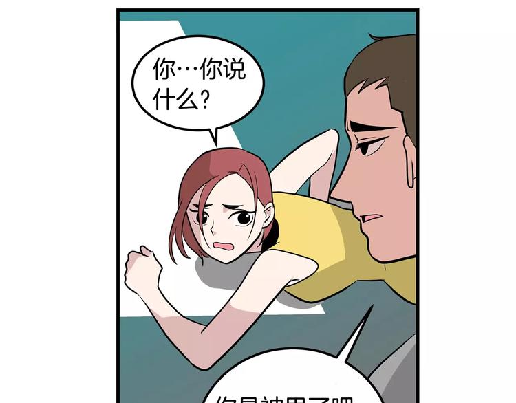 第2话 还想要6个月97
