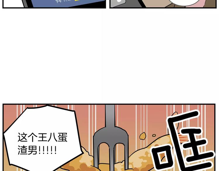 第1话 分手日52