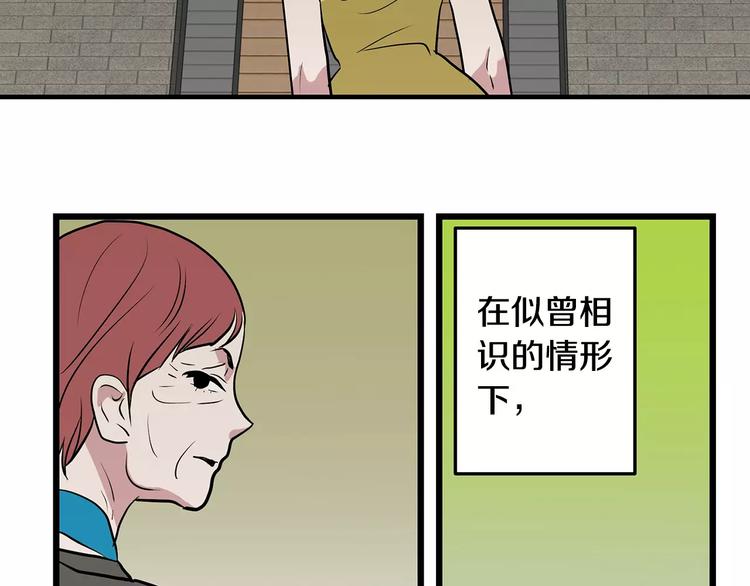 第3话 回到奶奶家26