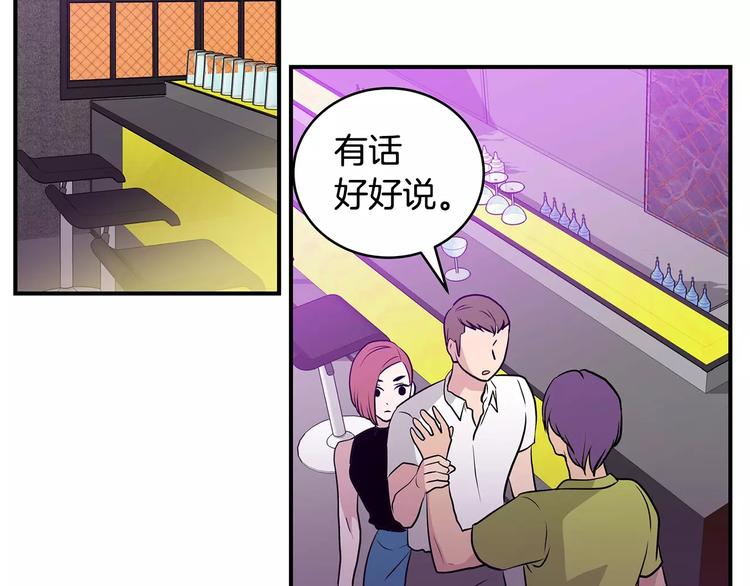 第5话  同爲透明1