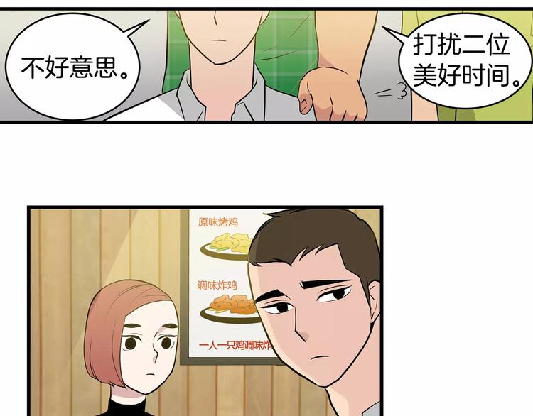 第5话  同爲透明42