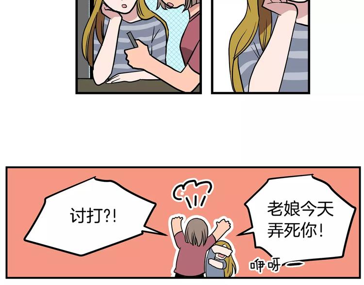 第1话 分手日12
