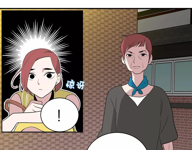 第3话 回到奶奶家5