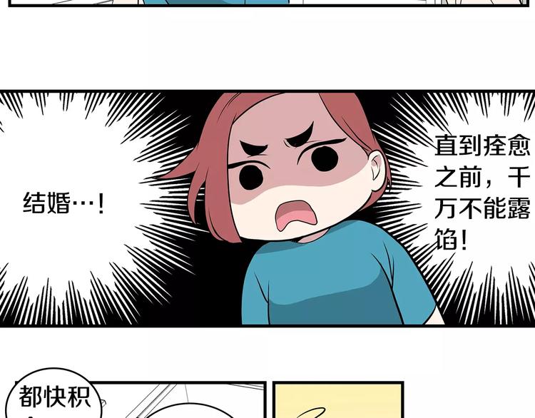 第3话 回到奶奶家55