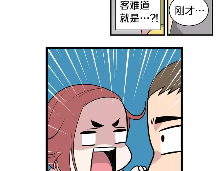 第3话 回到奶奶家39