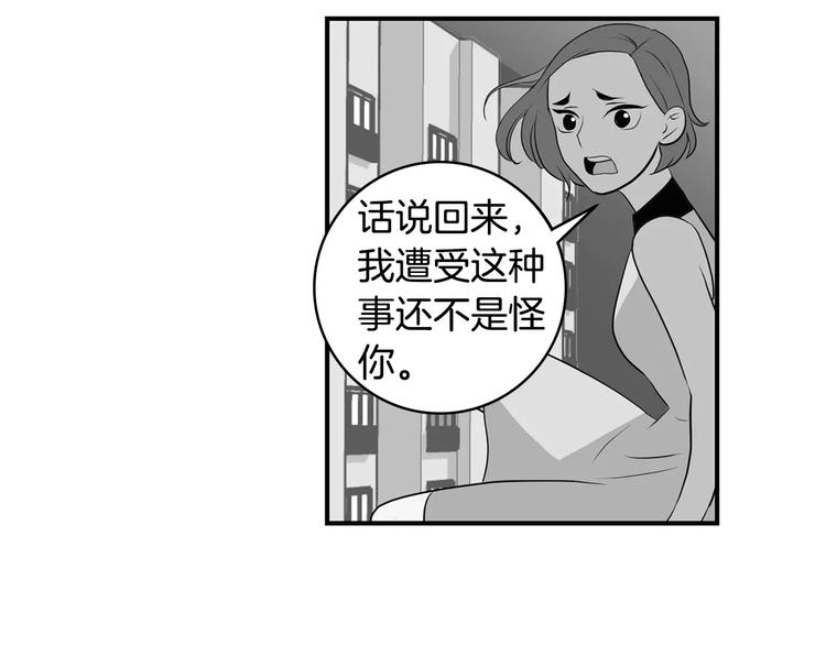 第3话 回到奶奶家89